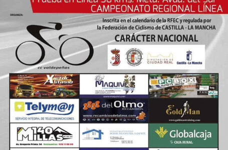 Campeonato de Castilla-La Mancha para cadetes