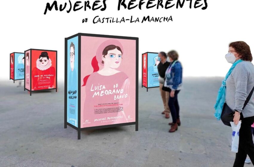  Exposición en Argamasilla de Calatrava destaca la labor de 28 mujeres de Castilla-La Mancha.
