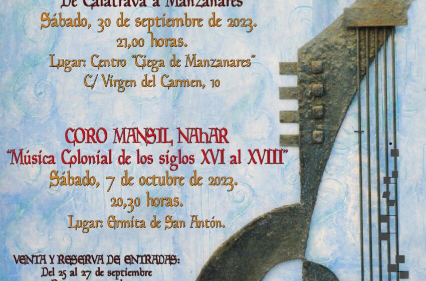  Entradas a la venta para los conciertos del III Festival de Música Antigua en Manzanares