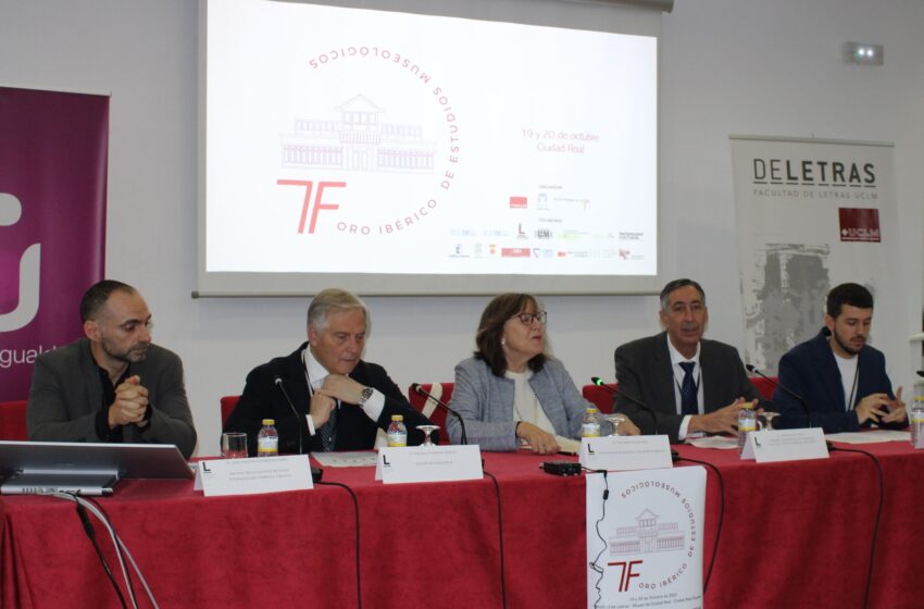  El Gobierno de Castilla-La Mancha apuesta por el papel dinamizador, educador y formativo de los museos