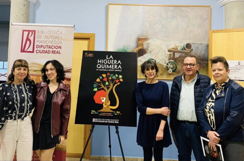  La Higuera Quimera es el número 49 de la colección Calipso de la Biblioteca de Autores Manchegos.